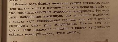 написать свою похвалу о ручке. пример на картинке​