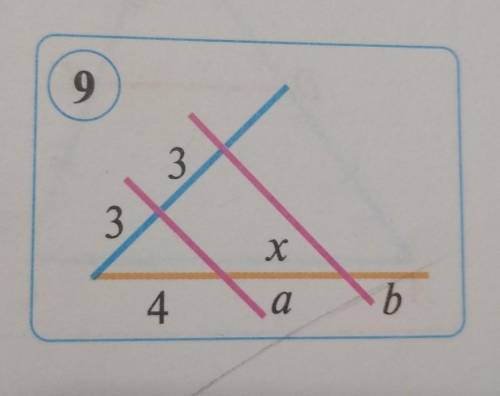 8. По данным рисунка 9 найдите х, если а||б​