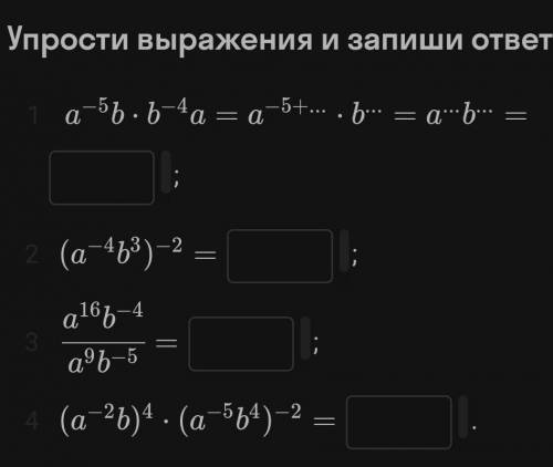 Кто знает выручите 20б даю​