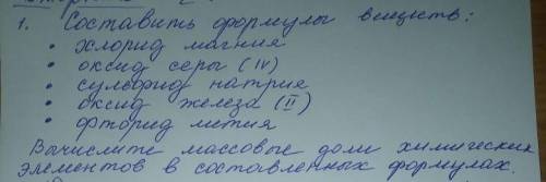 сделать.Работа на оценку. Упр.1;4;5.