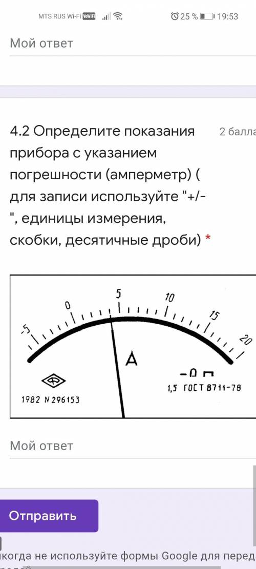 1 фото: Определите цену деления измерительного прибора (секундомер) *2 фото: Определите цену деления