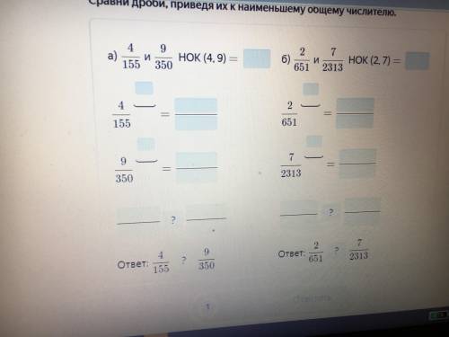 УМОЛЯЯЮ. ЗА НЕПРАВИЛЬНЫЙ ОТВЕТ БУДУ КИДАТЬ ЖААЛООБУУУ