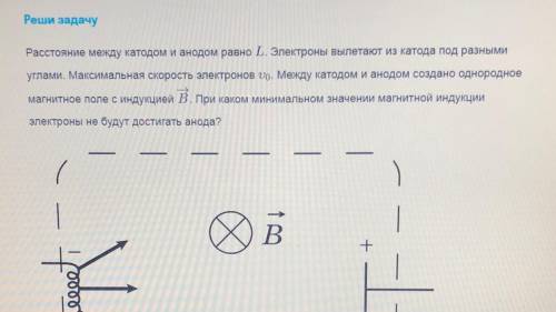 11 класс решить задачу по физике (там только по формулам)