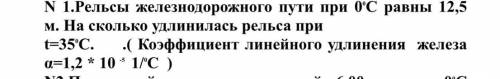 с заданием.Не понял тему,поэтому эта задача вызывает небольшие затруднения.Буду благодарен за