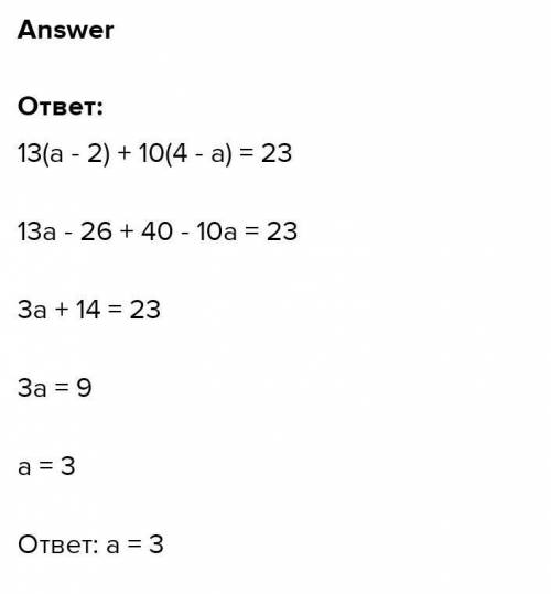 2.110. Выполните умножени 1) (2a® — зь) (a* + 2ab + 5b° );2) (x' - 2xy)(х - 5xy + 3y? );3) (x-y)(x+x