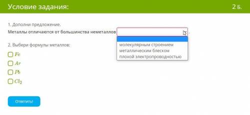 К сравнительно-анатомическим доказательствам эволюции относ(-ится, -ятся): 1)филогенетические ряды м