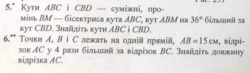 1) Кути АВС і СВD - суміжні, промінь BM - бісектриса кута ABC. Кут ABM на 36 градусів більший за кут