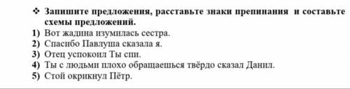 Заранее благодарю от всего сердца