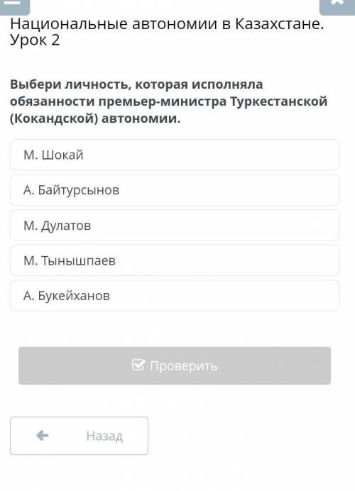 дайте правильный ответ​