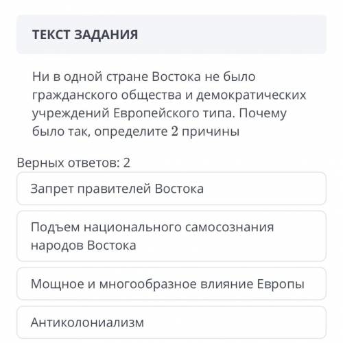 Ни в одной стране Востока не было гражданского общества и демократических институтов европейского ти