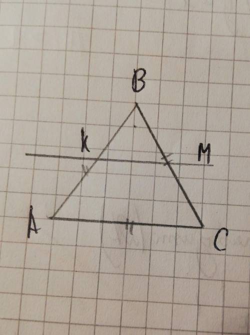 Нарисуйте односторонний треугольник ABC!(сделано) Постройте симметричный треугольник относительно ср