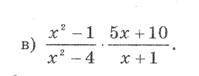 X2-1/x2-4*5x+1-/x+1 Понятнее в картинке