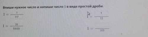 На точто я написала не обращяйте внимания)))? ​