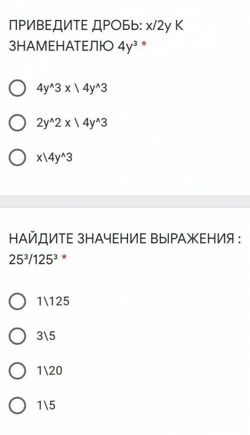 сделайте сколько сможете мне очень нужно для контрольной​