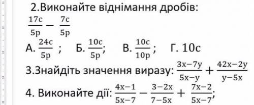 с пошаговым объяснением) Ну хотяб 1 задание.