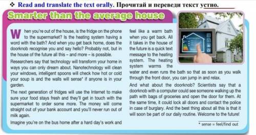 Write True and False. 1.In the house of future the heating system can communicate with the bath. 2.I