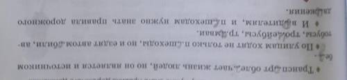 Нужно подчеркнуть подлежащее и сказуемое​