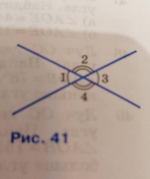 Найдите изображённые на рисунке 41углы:б) 1, 2, 4, если 23 = 43°27'.​