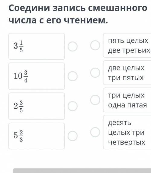 Запиши неправильные дроби в виде смешанных чисел. разобраться​