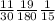 \frac{11}{30} \frac{19}{180} \frac{1}{15}