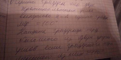 Нужна хотелось бы чтобы кто то решил на листочке . В второе задание последние там написано надо наит