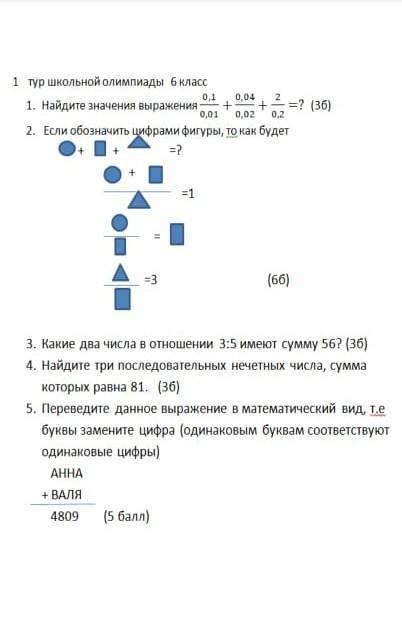 ↑ОТВЕТЬТЕ НА ВСЕ ВОПРОСЫ↑ [нет ответа бан]​