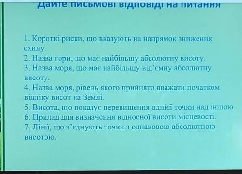 Даю 15 пожайлуста отдам все но очень нада ​