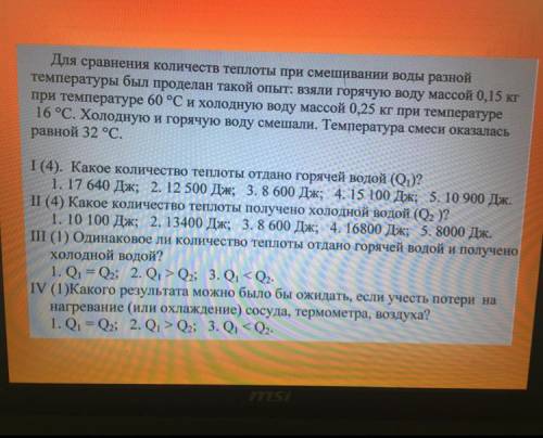 20б! Первые 2 решить с объяснением ( Дано, решение, ответ)