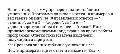 Люди добрые Информатика c++ Очееень Буду очень благодарен. Язык программирования - c++​