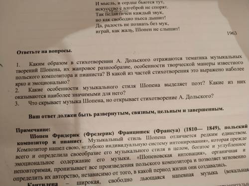 Найдите мне сравнения, метафоры и олицетворение в стихотворении А. Дольского.