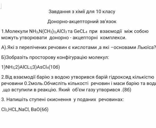 До ть зробити олімпіаду в​