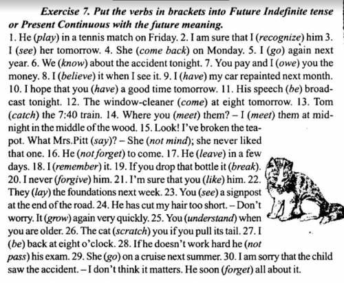 Put the verbs in brackets into Future Indefinite or Present Continious with the future meaning Буду