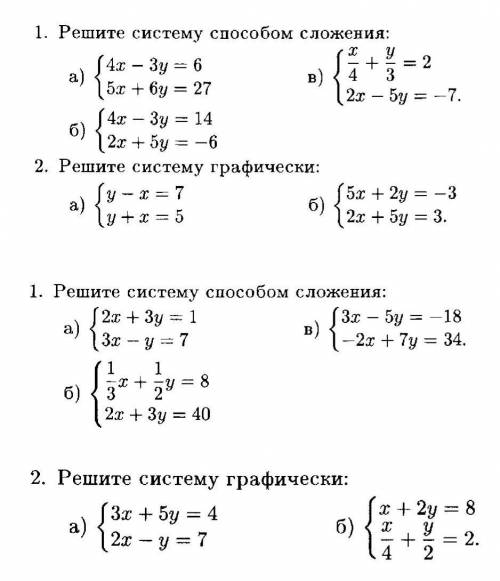 Математика решите пл​