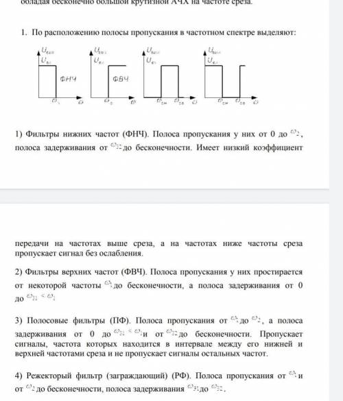 посмотрите кто умеет такое делать? Основы Электротехники ​