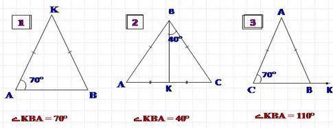 Найдите угол KBA, если вы знаете