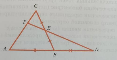 На продолжении стороны AB треугольника ABC взята точка D, AB=BD .через нее середину E стороны BC про