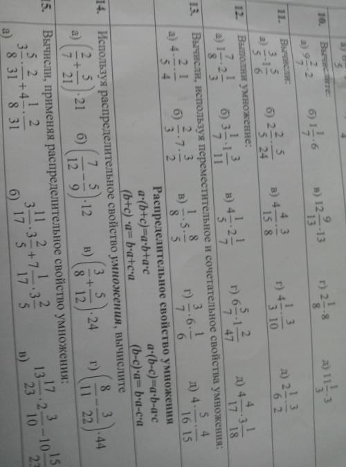 с 13 заданием под номером б и д