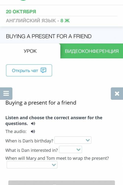 Listen and choose the correct answer for the questions. The audio:When is Dan’s birthday?What is Dan