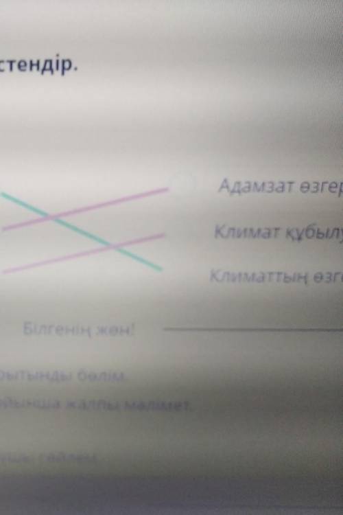 Д. Дефо «Робинзон Крузо» романы (үзінді). 6-сабақ Ұсынылған тақырыпшаларды мәтін бөліктерімен сәйкес