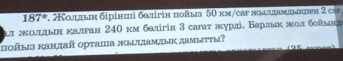 только без я не знаю или как это или интернета нету