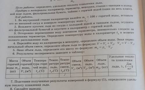 ПРОСТО УЖЕ 2 ДНЯ НЕ МОГУ СДЕЛАТЬ