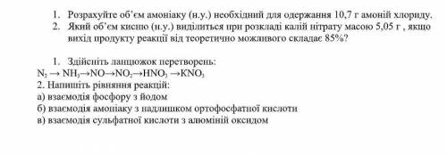 Оччень Химия 10-11 клас Контрольная работа