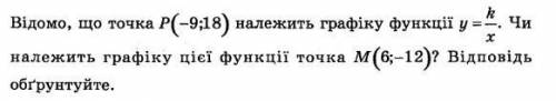 Условие в приклепленном файле! Сразу