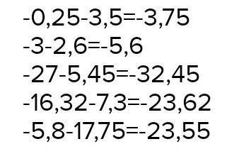 $69. Burucnrre: 1)-0,25 - 33) -3 -25) -16 8-7,3; 74,75-325202)-9 -0,75;;4)-27 - 59206) -5,8 -17 8) -