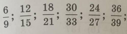 295. 1) 6/9;12/15;18/21;30/33;24/27;36/39.​