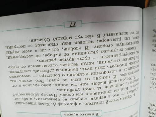 надо ответ на второй вопрос очень буду благодарен