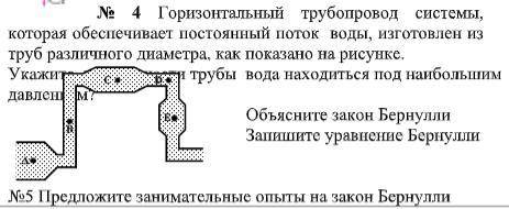 №1 Человеческая кровь от сердца через аорту поступает к главным артериям и капиллярам. Кровь, чтобы