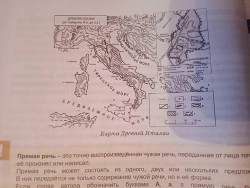 На основе содержания текста и карты опишите территорию,которую населяли древние тюрки.Обратите внима