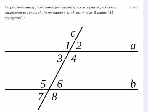 На рисунке внизу, показаны две параллельные прямые, которые пересечены секущей. Чему равен угол 2, е