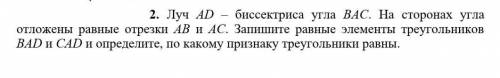 Помагите очень надо дело жизни и смерти.​